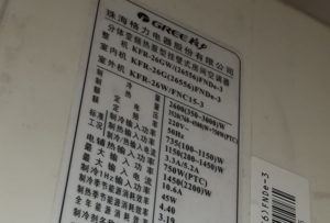 阳泉市格力空调维修电话是多少