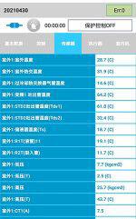 阳泉市中央空调维修电话是多少