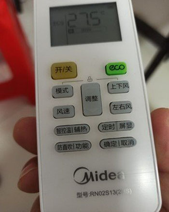 阳泉市空调遥控器打不开